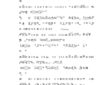 为什么大家都在说蜂拥而起？这个词的意思原来这么形象！