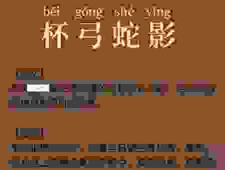 杯葛是什么意思？这几个常见的场景帮你理解