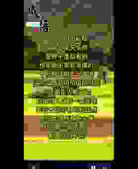 真正沁入肺腑是什么意思？感动的最高境界就是它！