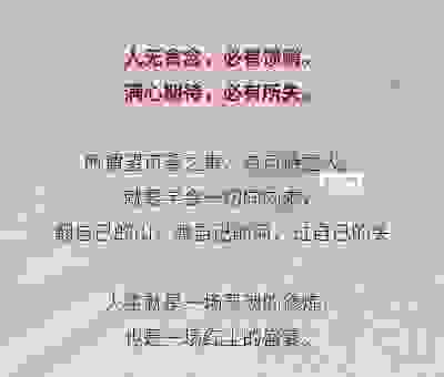 真正沁入肺腑是什么意思？感动的最高境界就是它！