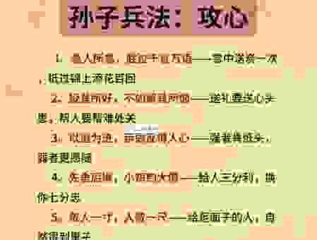 军事策略中以长攻短的意思 掌握这个诀窍不吃亏