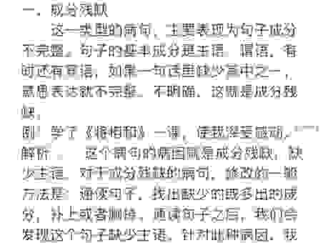 搞不懂未风先雨的意思？用生活中的例子帮你理解！
