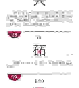 鋮字怎么读音很特别 专家教你轻松记住这个汉字