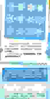 气象学上的霰雪是什么意思？这几种雪花帮你分清