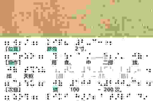 蒙昧无知是什么意思？和文盲有什么本质的区别