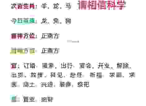 八面威风猜一生肖的准确方法，资深玩家分享！