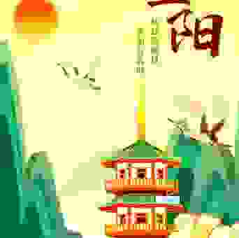 重阳节这一天，这些生肖运势特别好！