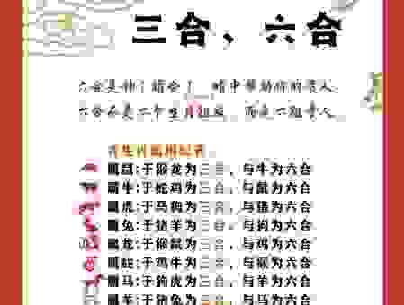 铁面无私三大生肖，看看有没有你和家人！