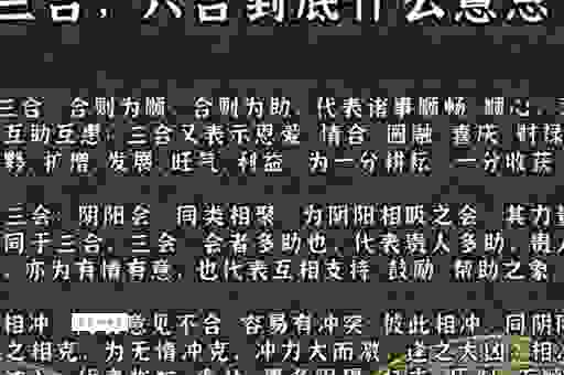 铁面无私三大生肖，看看有没有你和家人！