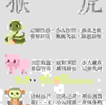 功成不居指什么生肖？这几个生肖从不爱炫耀！