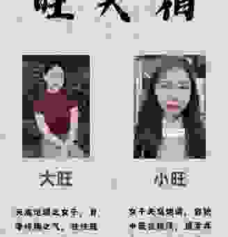 相夫教子打一正确生肖？这些生肖女最贤惠！