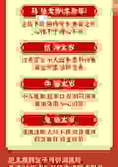 身着锦衣姿意贪是哪个生肖？内行人的解析来了！