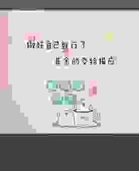 认识“龇牙咧嘴最正确一肖”，让你不再迷茫！