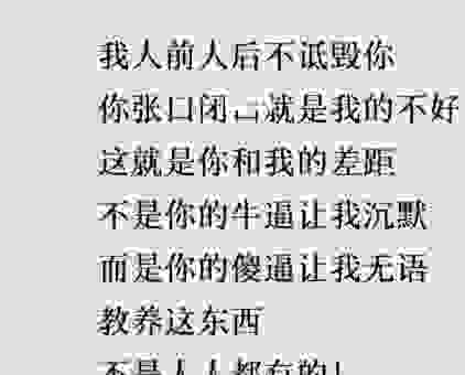 认识“龇牙咧嘴最正确一肖”，让你不再迷茫！