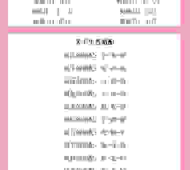 水月镜花是什么生肖？看完这些你就明白了！