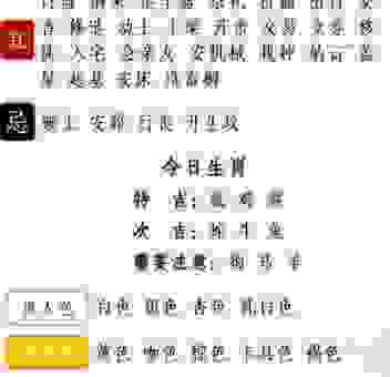 关于“沧海月明珠有泪打一正确生肖”的答案就在这里！