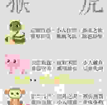 知道吗？一袭长衣迎风飘暗示的生肖是这个！