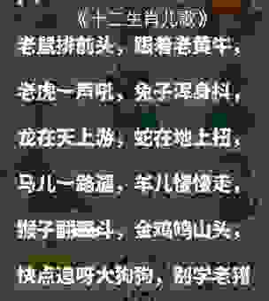 僧多粥少是什么生肖？这几个生肖最容易成为“陪跑选手”