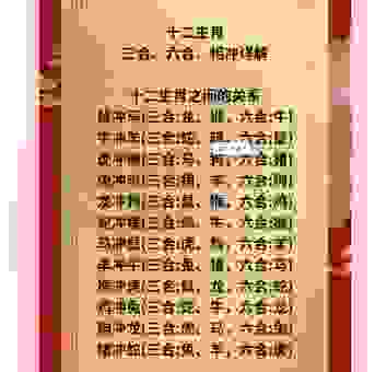 属什么生肖最顶天立地？这三大生肖气势十足！