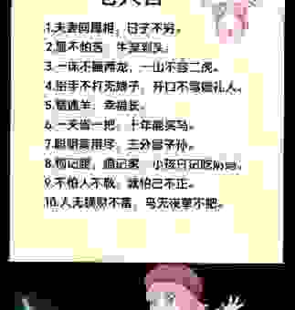 找对象注意了！这四个生肖男最不心疼妻子！