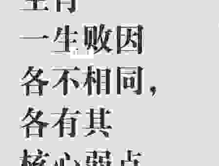 滔滔不绝打一最佳生肖，一语道破天机！