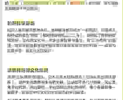 谜底揭晓！无理取闹打一正确生肖，看你能不能一次猜中。