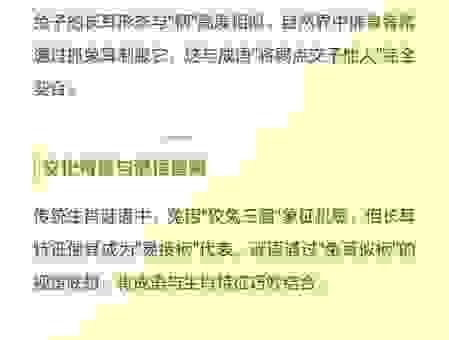授人以柄的生肖是谁？看完这分析你也能懂！