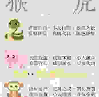 宽宏大量最准确生肖怎么看？秘诀全在这里！
