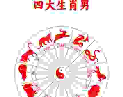 失魂落魄指什么生肖？揭秘背后隐藏的生肖秘密！