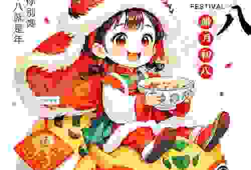 腊八节是什么生肖？原来腊八节和这些生肖有渊源