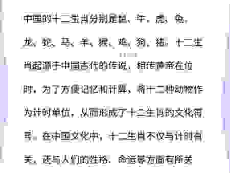 揭秘铁石心肠是什么生肖，你认识的人是吗