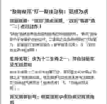 鼓吻奋爪猜生肖，这个动物会让你大吃一惊！