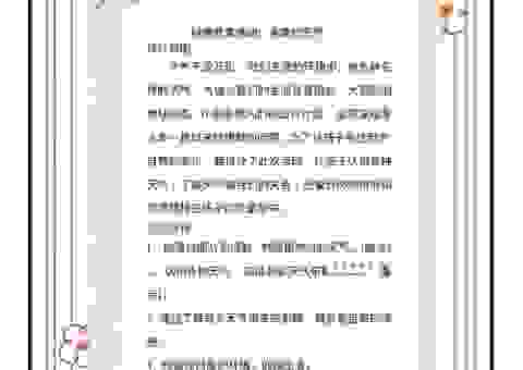 阴云密布是什么意思？了解天气预报的关键术语