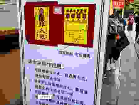 贩夫皂隶代表什么生肖？轻松辨别生肖趣味多！