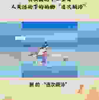 造次颠沛打一正确生肖，看完你就知道是哪个了