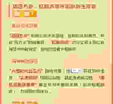 迈四方步打一生肖是哪个？看完这个你就会明白了