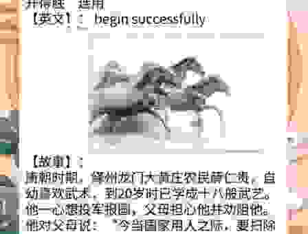 眉开眼笑三二六打一准确生肖，答案可能就是它！