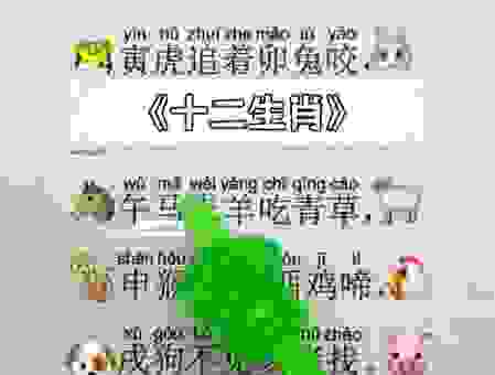 谁能歌善舞打一正确生肖？这个生肖属相太会玩！