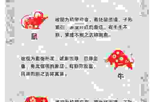 血性男儿代表什么生肖？看完你就明白了！