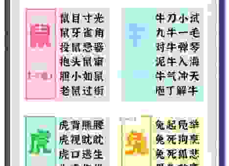 郎才女貌是什么生肖？原来答案藏在这几个生肖里！