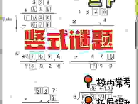 灰飞烟灭打一生肖，简单谜题藏着大智慧！