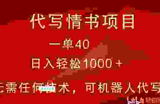 招蜂引蝶最正确一肖玩法简单，小白也能轻松上手