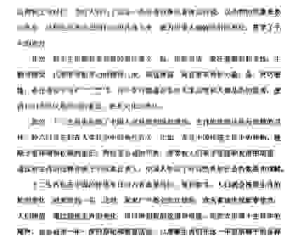 荣辱与共是什么生肖？看完你就明白了其中奥秘