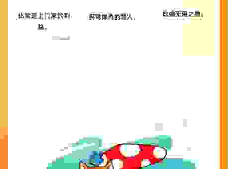 心诚则灵打一准确生肖，这答案让很多人意外！