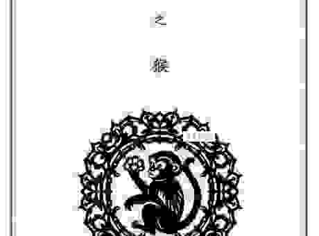 五朵金花开是什么生肖？传统说法告诉你答案