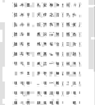 春华秋实打一准确生肖答案是鼠？快来看看是不是你猜的！