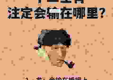 千丝万缕打一最佳生肖,答案揭晓出人意料!