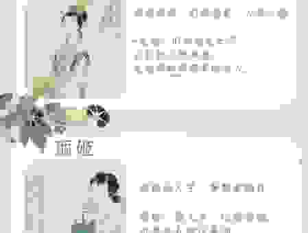 珠辉玉丽什么意思？读懂了这个词，你会更懂美！