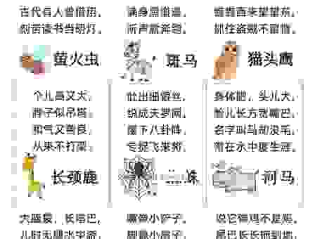 猜生肖：大惊失色这个谜底，让你瞬间明白！