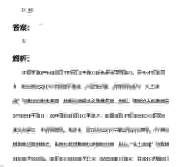 火上烧油最准确生肖怎么看？跟着专家学！